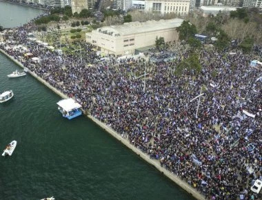 Ήταν απίστευτο: Μισό εκατομμύριο Έλληνες βροντοφώναξαν «Κάτω τα χέρια απο τη Μακεδονία» (φωτό, βίντεο)